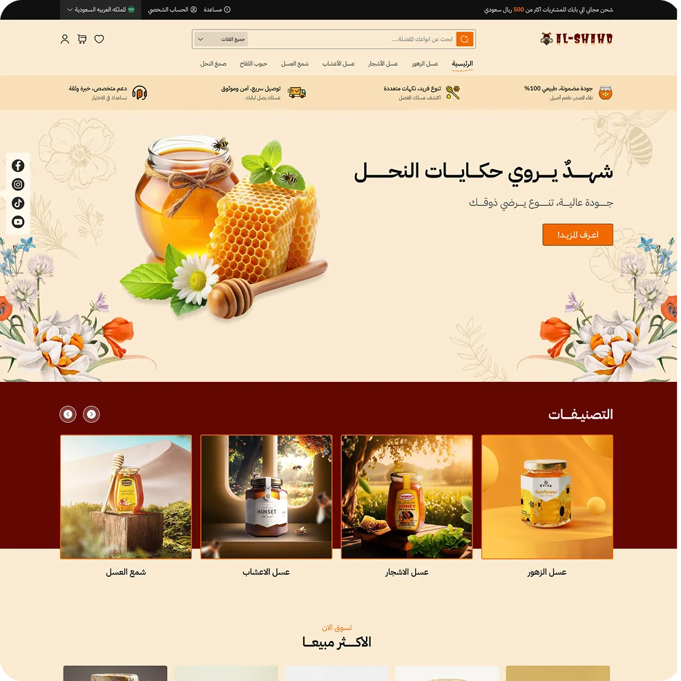 converted-Rectangle 921336