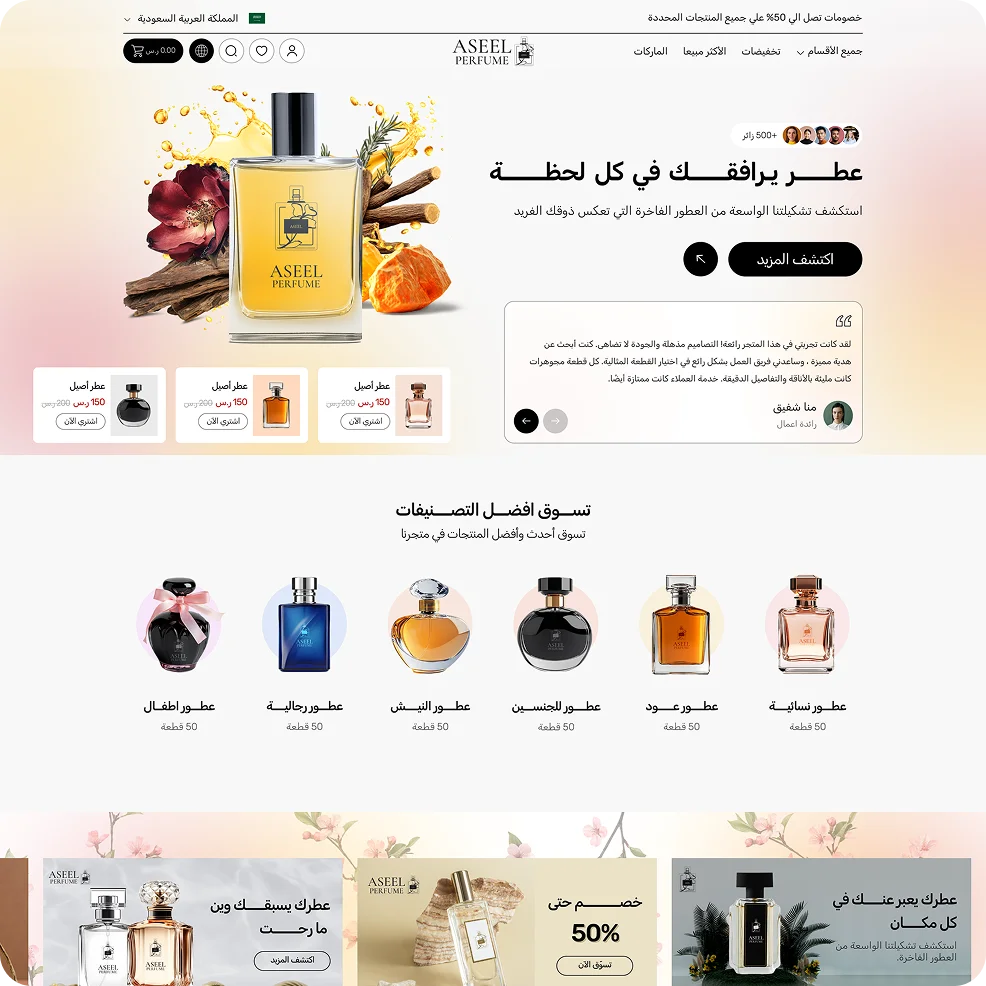 converted-Rectangle 921339