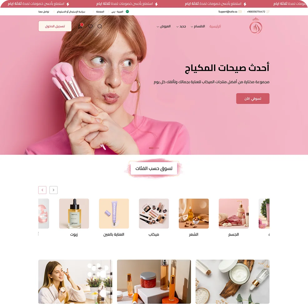 converted-Rectangle 921340 (3)